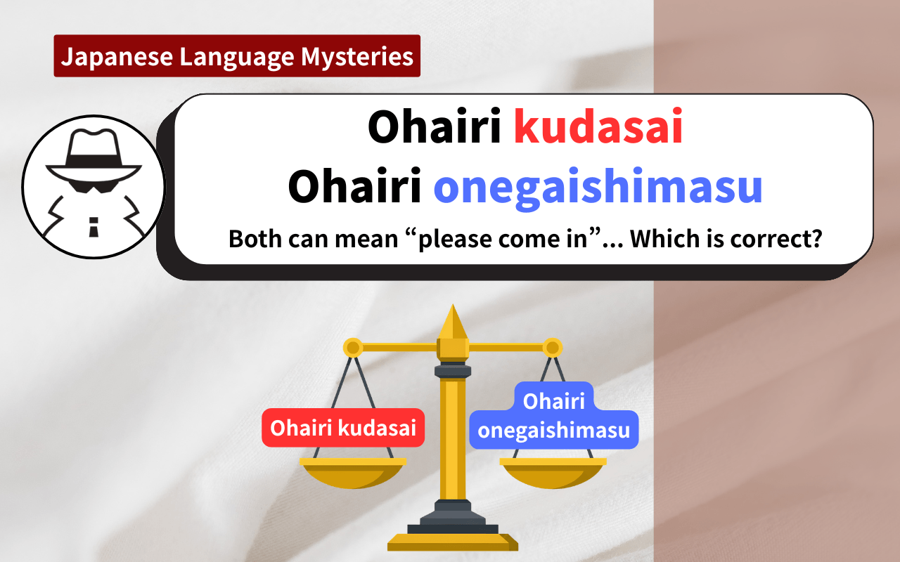 "Ohairi kudasai" "Ohairi onegaishimasu" Both can mean "please come in"... Which is correct?